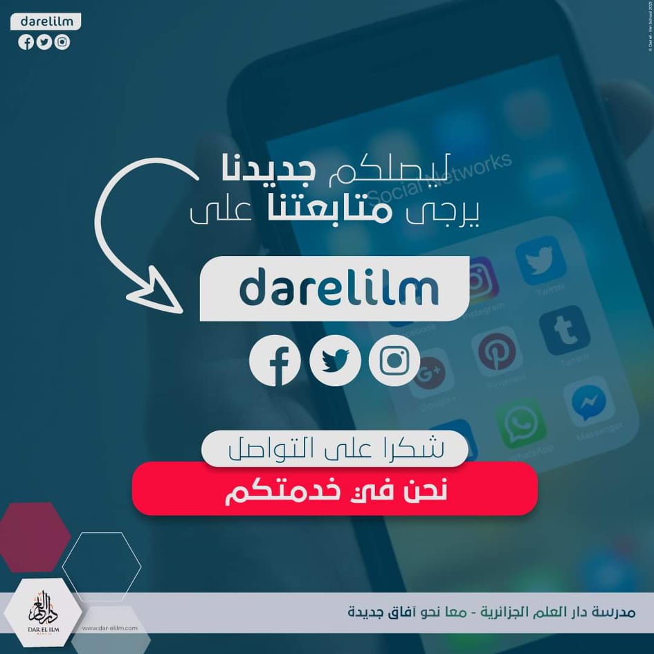 الذاكرة الخارقة